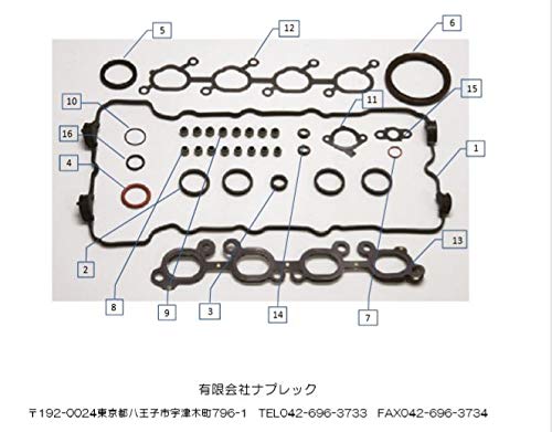 SR20DET シルビアオーバーホールガスケットキット　ナプレック製　S13系 Amazon.co.jp: 日産 SR20DET S13系 シルビアオーバーホールガスケット